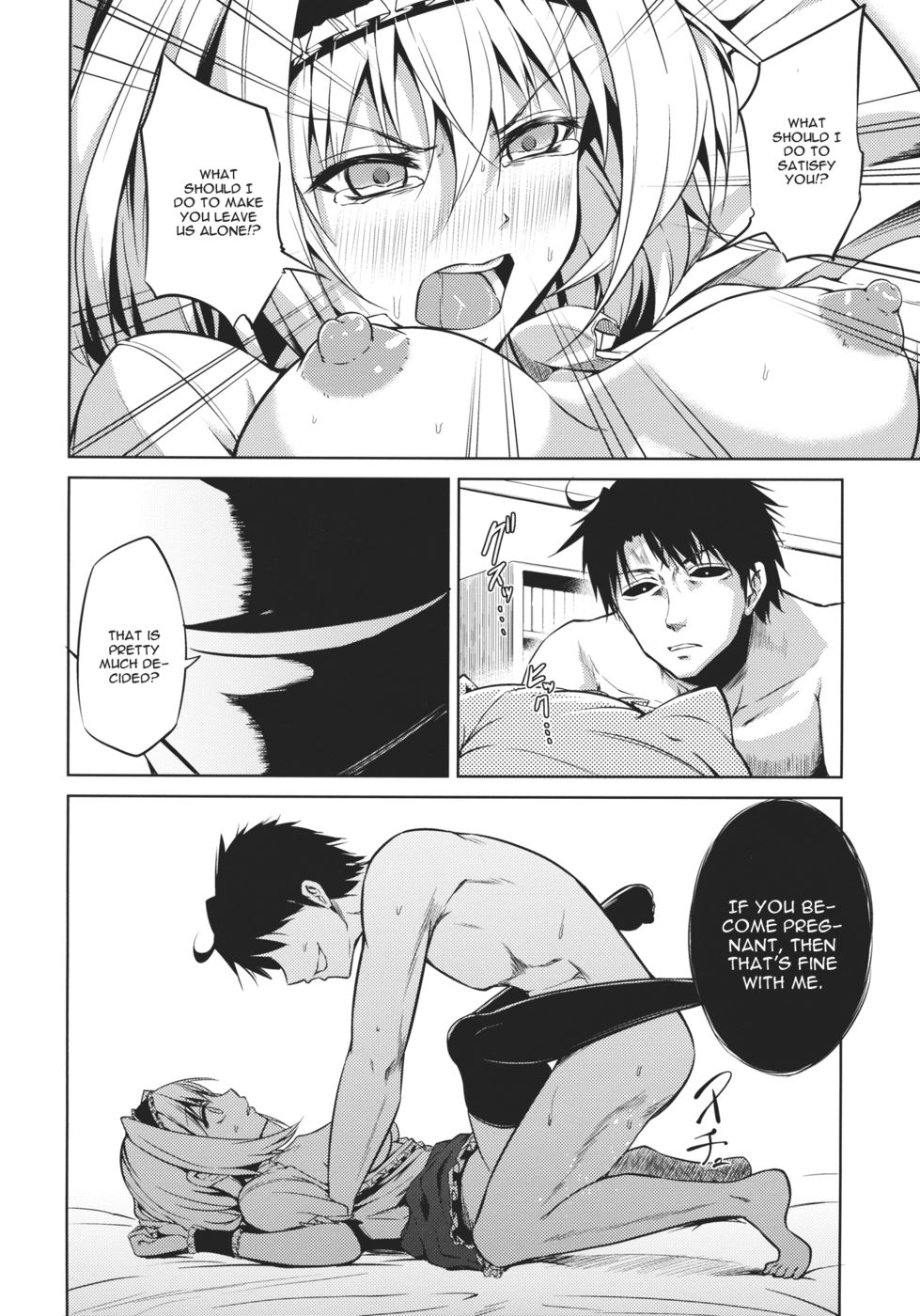 Hentai Manga Comic-Nee, Alice-Read-17